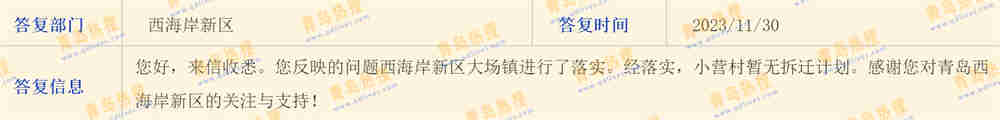 微信截圖_20231130220606.jpg