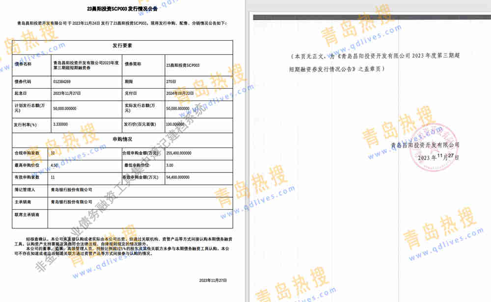微信截圖_20231201171456.jpg