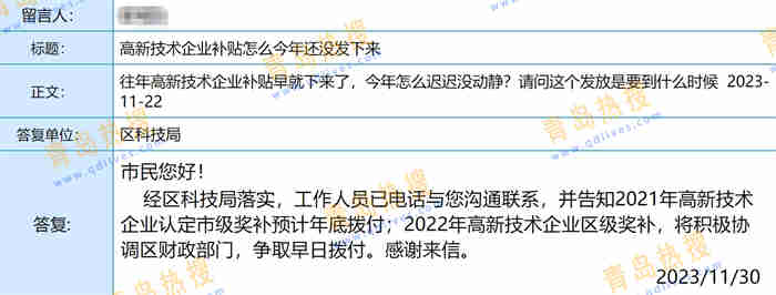 微信截圖_20231202152713.jpg