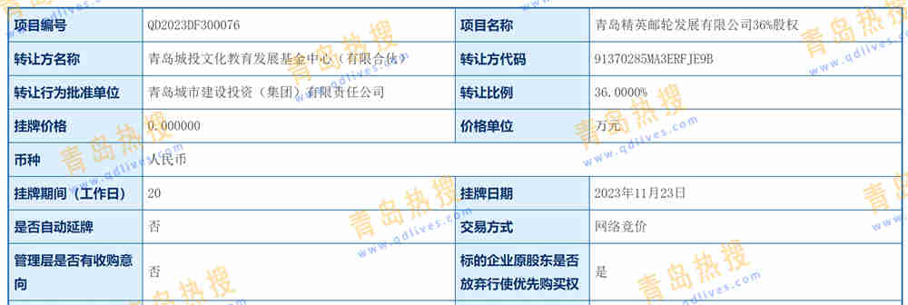 微信截圖_20231202170429_副本.jpg