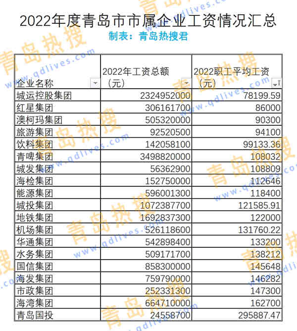微信截圖_20231206233604.jpg