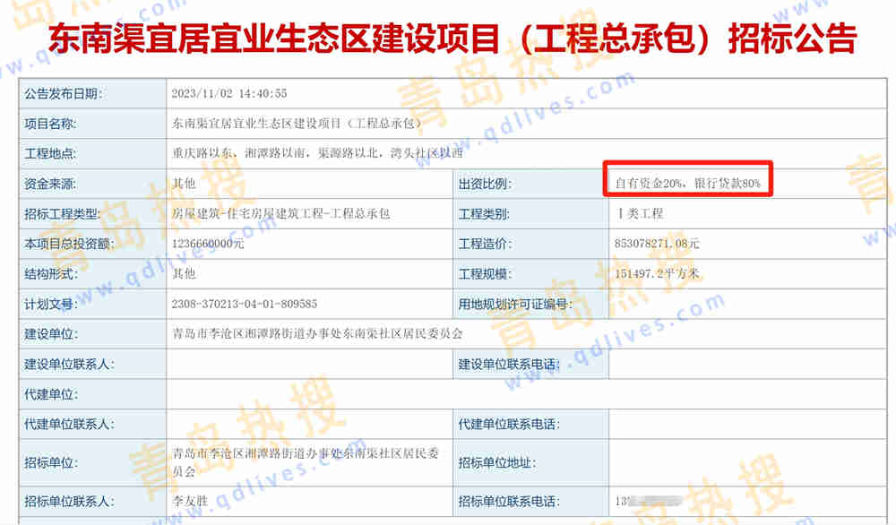 微信截圖_20231207174323.jpg
