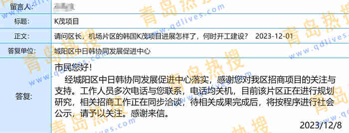 微信截圖_20231210105200.jpg