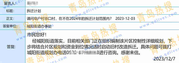 微信截圖_20231210110829.jpg