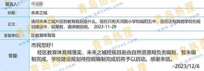 微信截圖_20231210111530.jpg