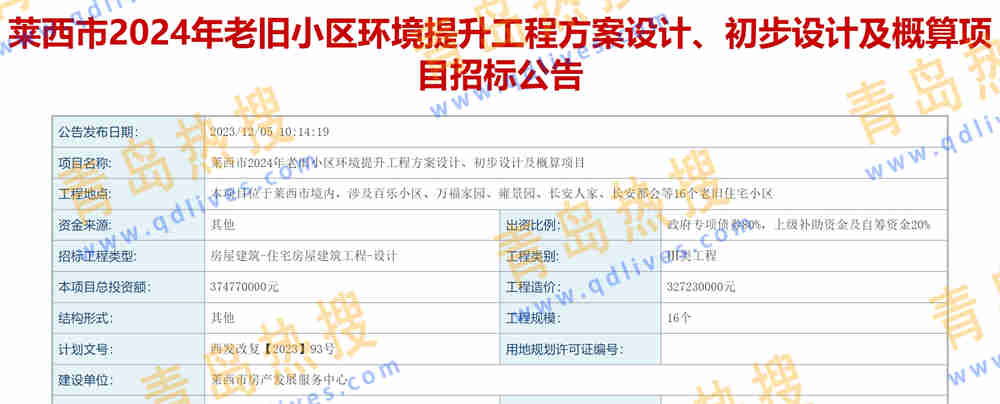 微信截圖_20231210113541_副本.jpg