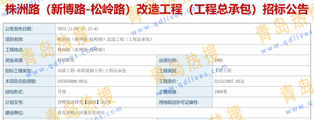 微信截圖_20231210120248.jpg