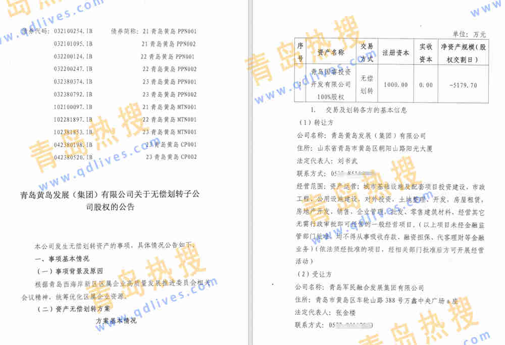 微信截圖_20231210123040.jpg