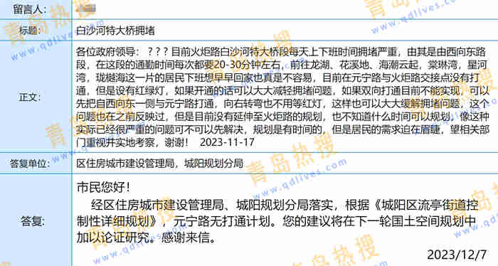 微信截圖_20231212192559.jpg
