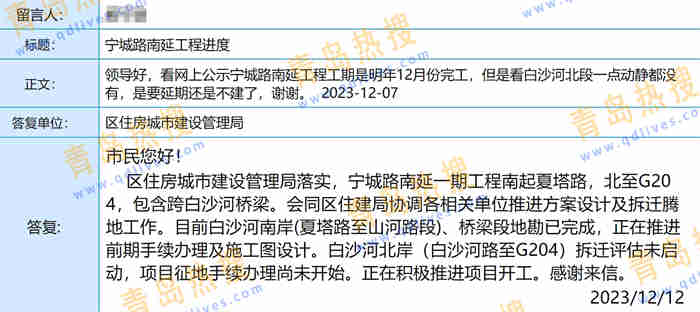 微信截圖_20231212195444.jpg