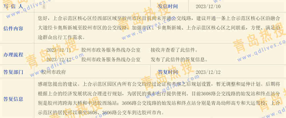 微信截圖_20231212221237.jpg