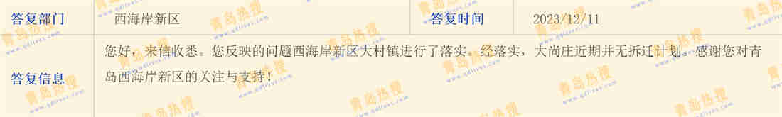 微信截圖_20231212221721_副本.jpg