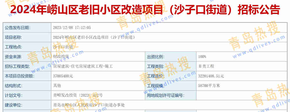 微信截圖_20231212223628.jpg