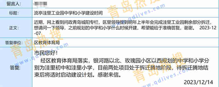 微信截圖_20231217110917.jpg