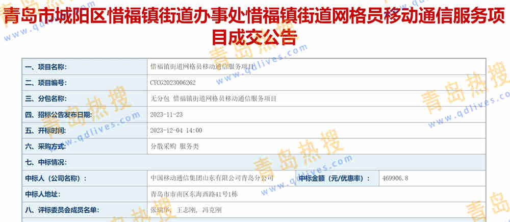 微信截圖_20231217120635.jpg