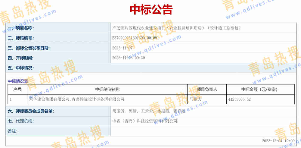 微信截圖_20231217122916.jpg