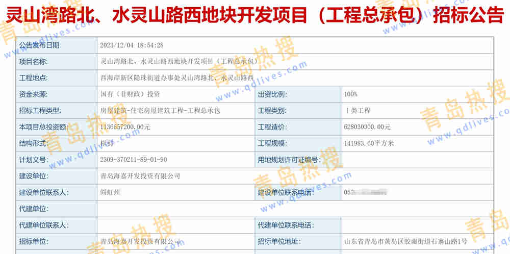 微信截圖_20231217152042.jpg