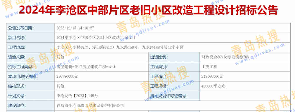 微信截圖_20231217171848.jpg