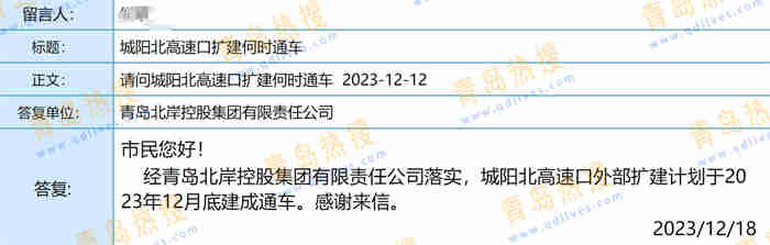 微信截圖_20231218230537.jpg