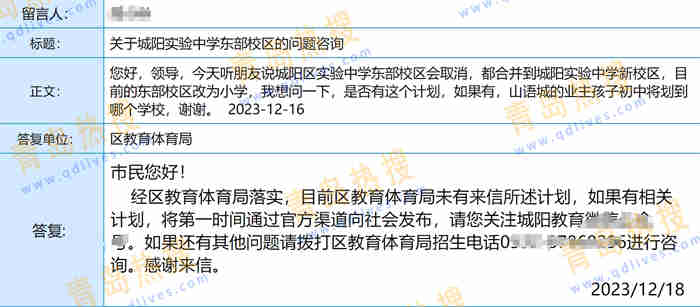 微信截圖_20231218230619.jpg