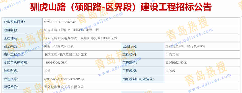 微信截圖_20231218232053.jpg