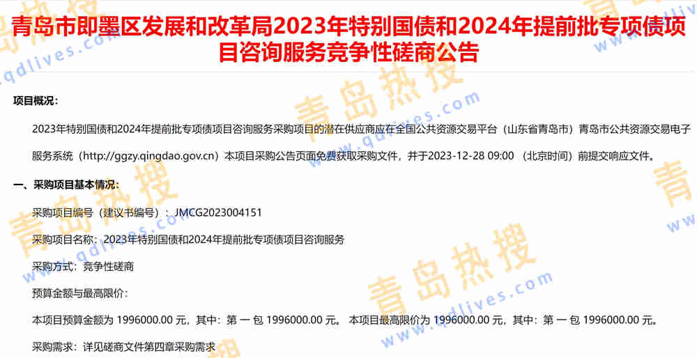 微信截圖_20231220132504.jpg