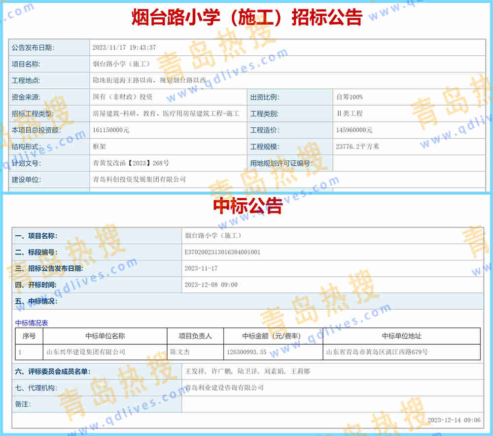 煙臺路12副本.jpg