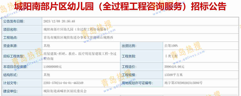 微信截圖_20231221233257_副本.jpg