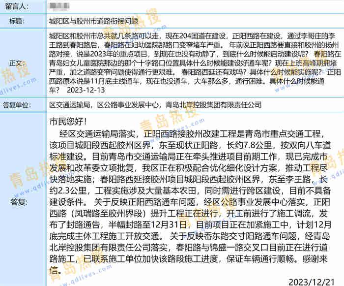 微信截圖_20231221234356.jpg