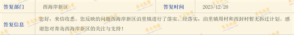 微信截圖_20231221235221.jpg