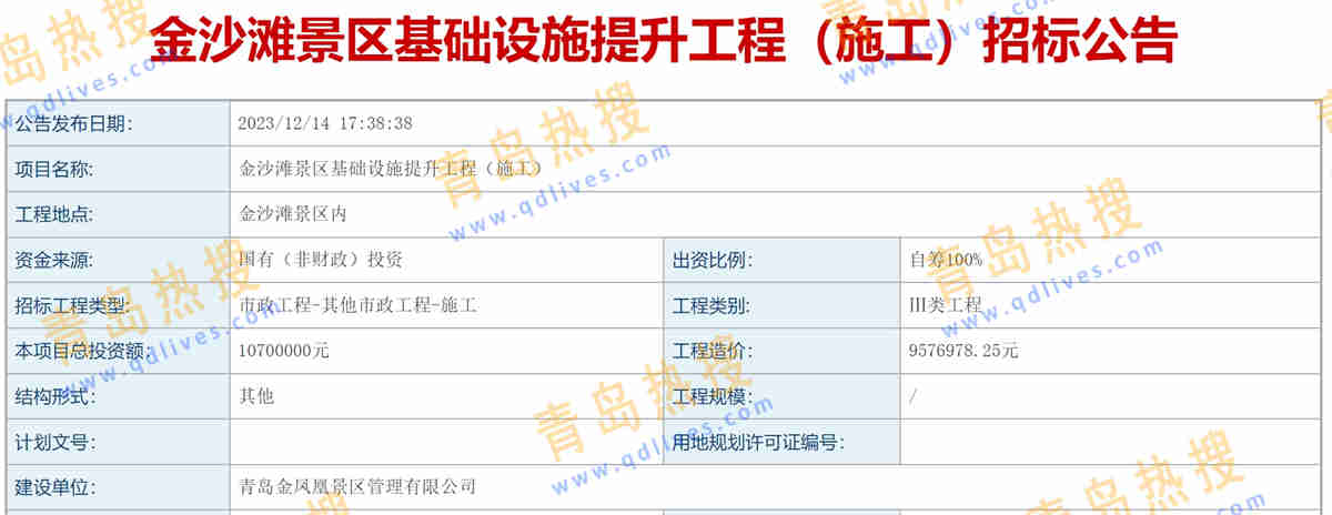 微信截圖_20231222000458.jpg