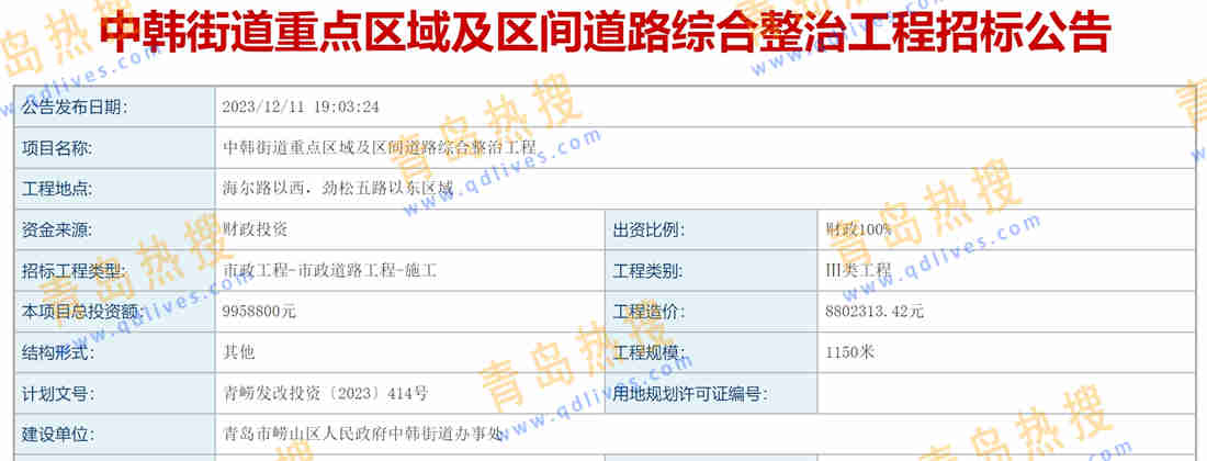 微信截圖_20231222002126.jpg