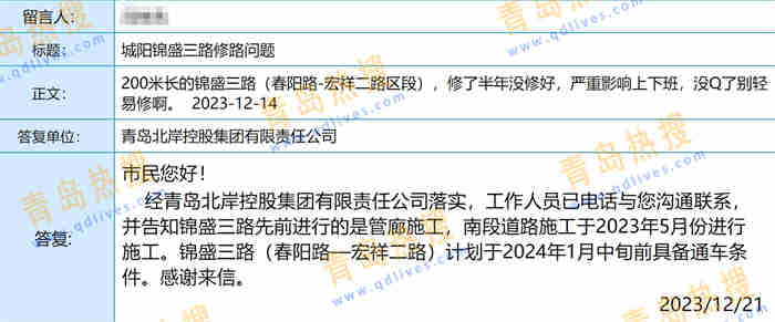微信截圖_20231222172206.jpg