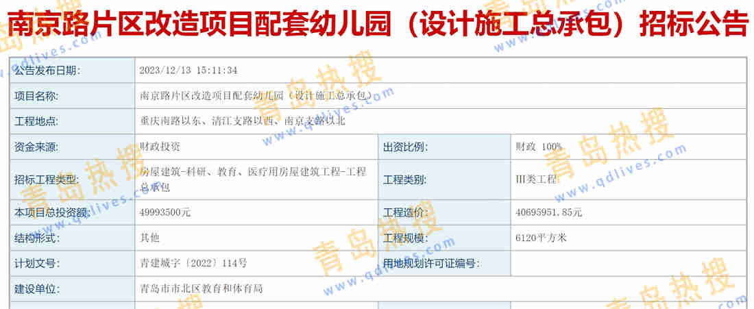 微信截圖_20231222202738.jpg