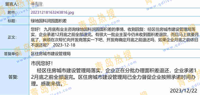 微信截圖_20231224112418.jpg