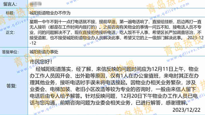 微信截圖_20231224113745.jpg