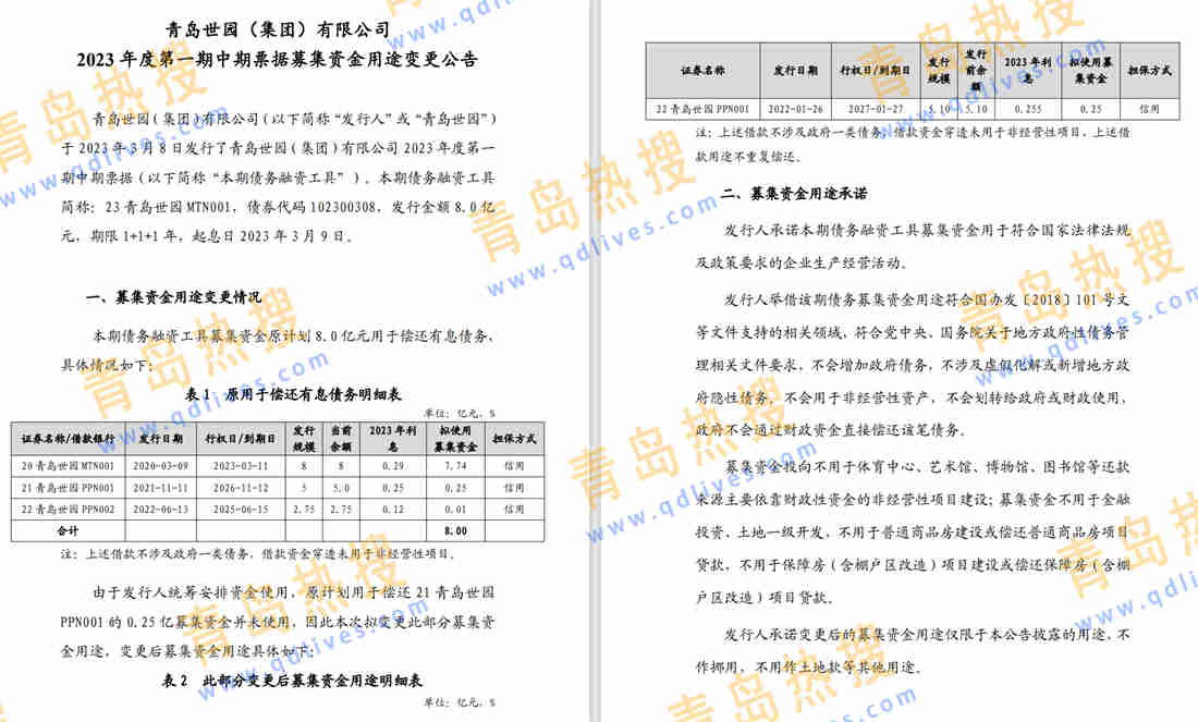 微信截圖_20231224121739.jpg