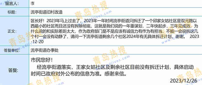 微信截圖_20231226232910.jpg