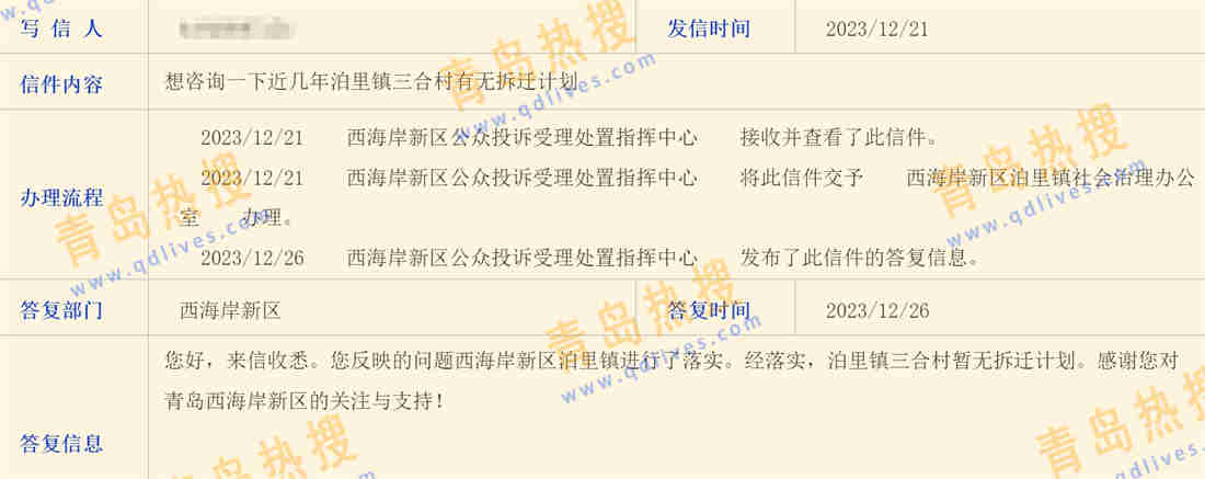 微信截圖_20231226235105.jpg