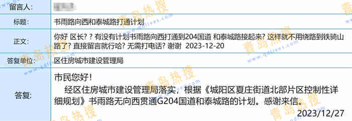 微信截圖_20231227235706.jpg