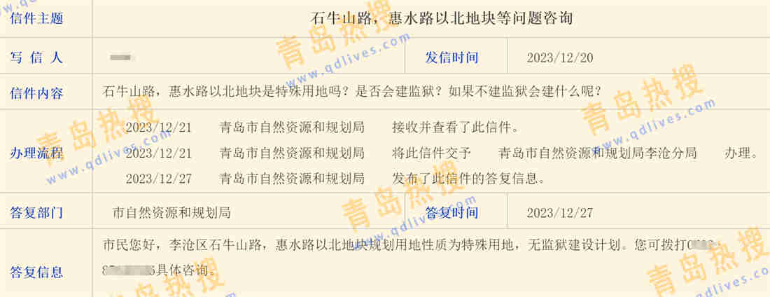 微信截圖_20231228000913.jpg