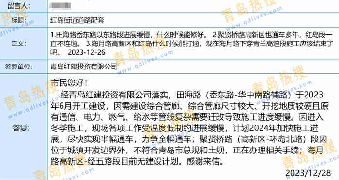 微信截圖_20231228230234.jpg