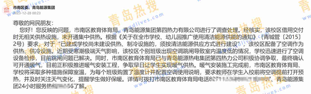 微信截圖_20231230232041.jpg