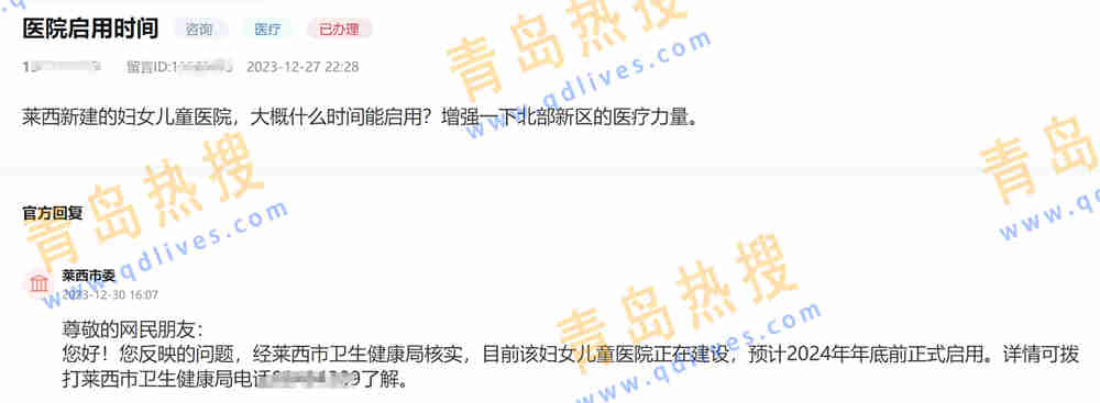 微信截圖_20231231111613.jpg