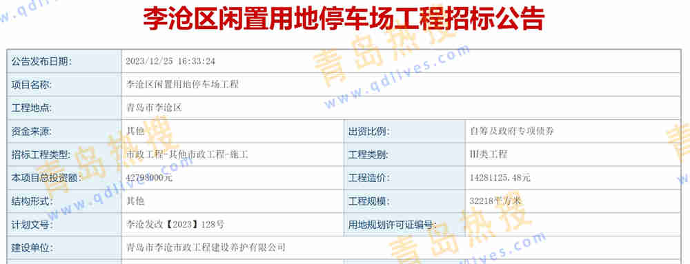 微信截圖_20240104232923.jpg