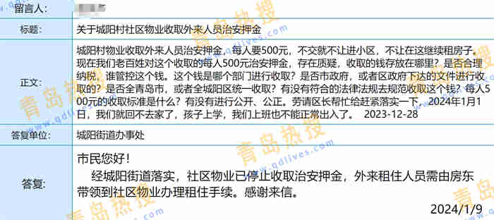 微信截圖_20240109234405.jpg