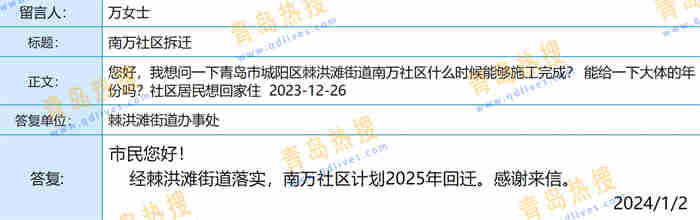 微信截圖_20240109235246.jpg