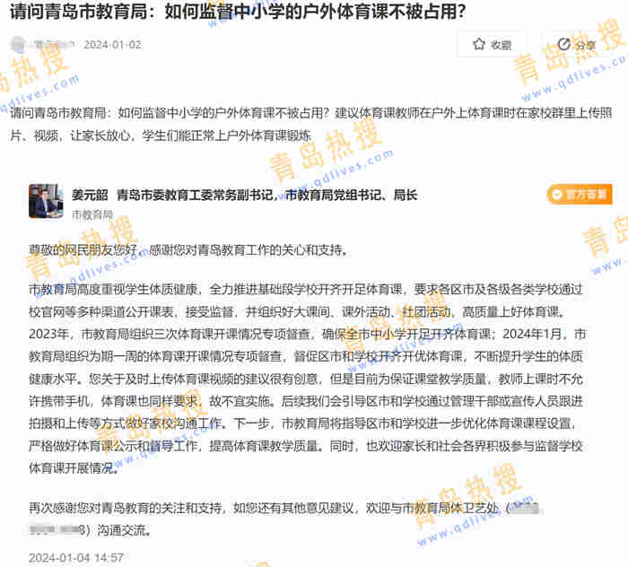 微信截圖_20240110000016.jpg