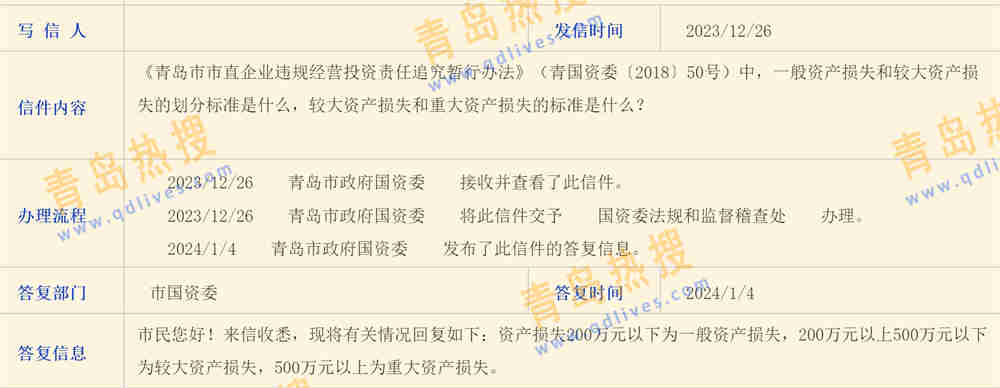 微信截圖_20240110000545.jpg
