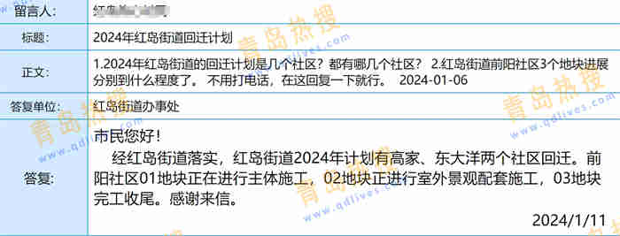 微信截圖_20240112002039.jpg